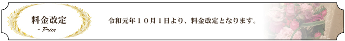 りこ鍼灸院